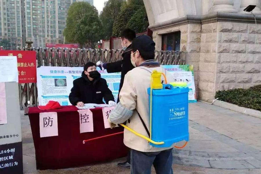 防控疫情，物業(yè)人在行動