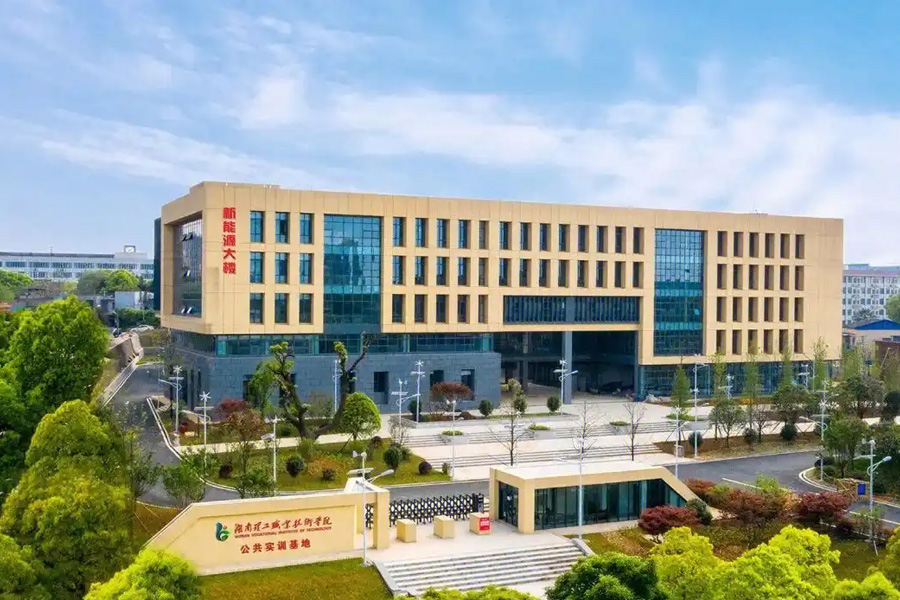 成功中標(biāo)！楚湘正誠(chéng)智服拓新篇
